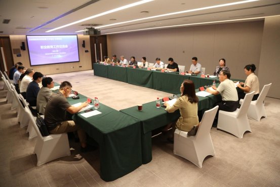 明确“十五五”时期米兰体育app在线