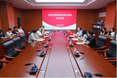 米兰官方网站负责同志及教师参加了座谈
