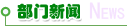 天津交通米兰（中国）米兰体育app在