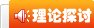 天津交通米兰（中国）米兰体育app在